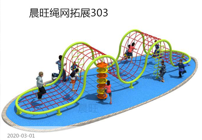 益阳儿童器材哪家值得信赖供应信息