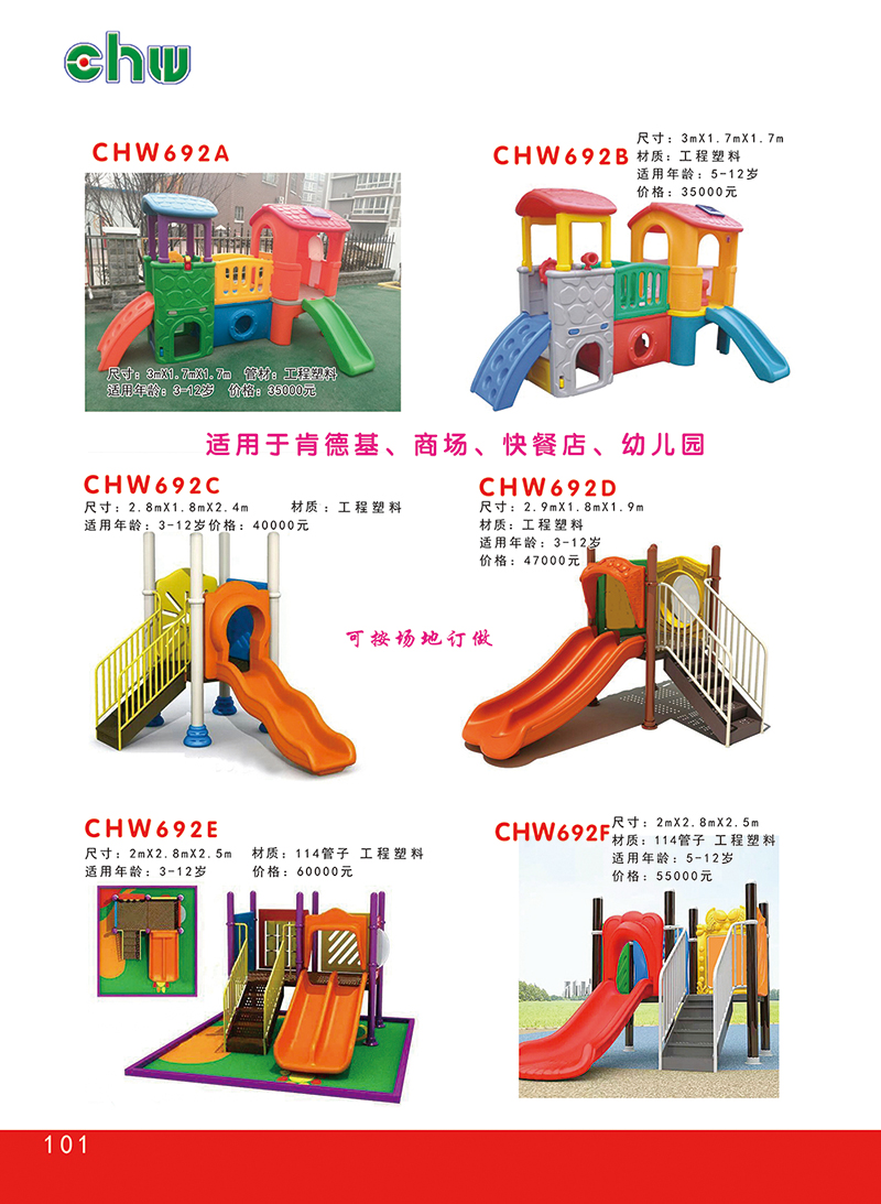 幼儿早教系列